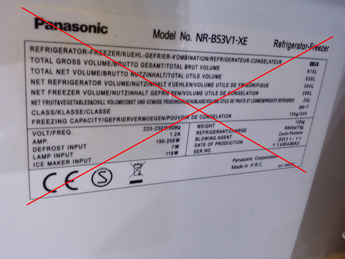 Panasonic-typenschild